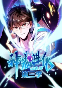 进击的巨人